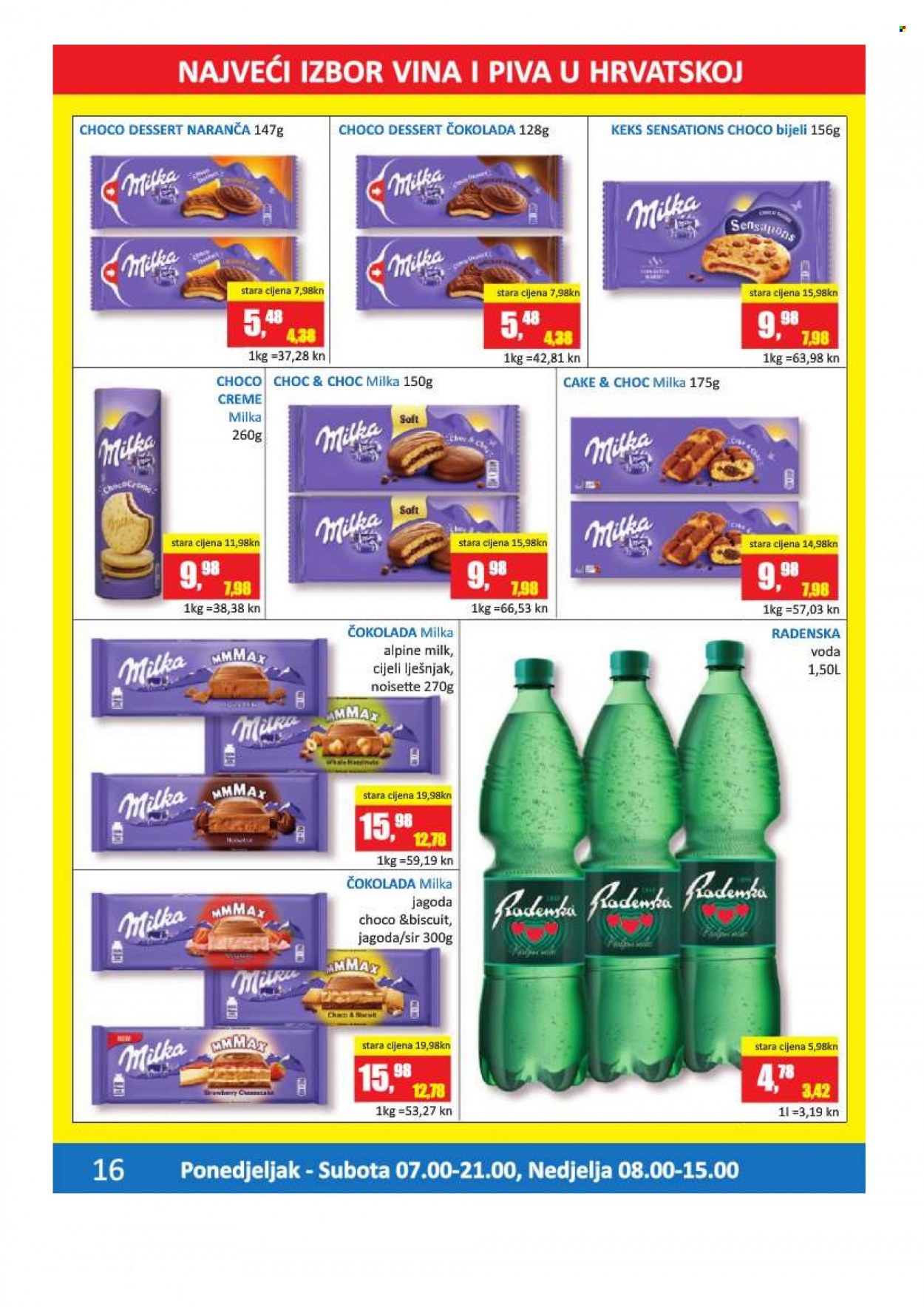 Vrutak katalog - 14.03.2022. - 27.03.2022. Stranica 16