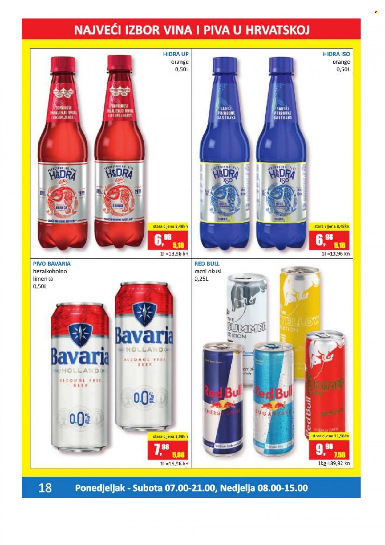 Vrutak katalog - 14.03.2022. - 27.03.2022. Stranica 18