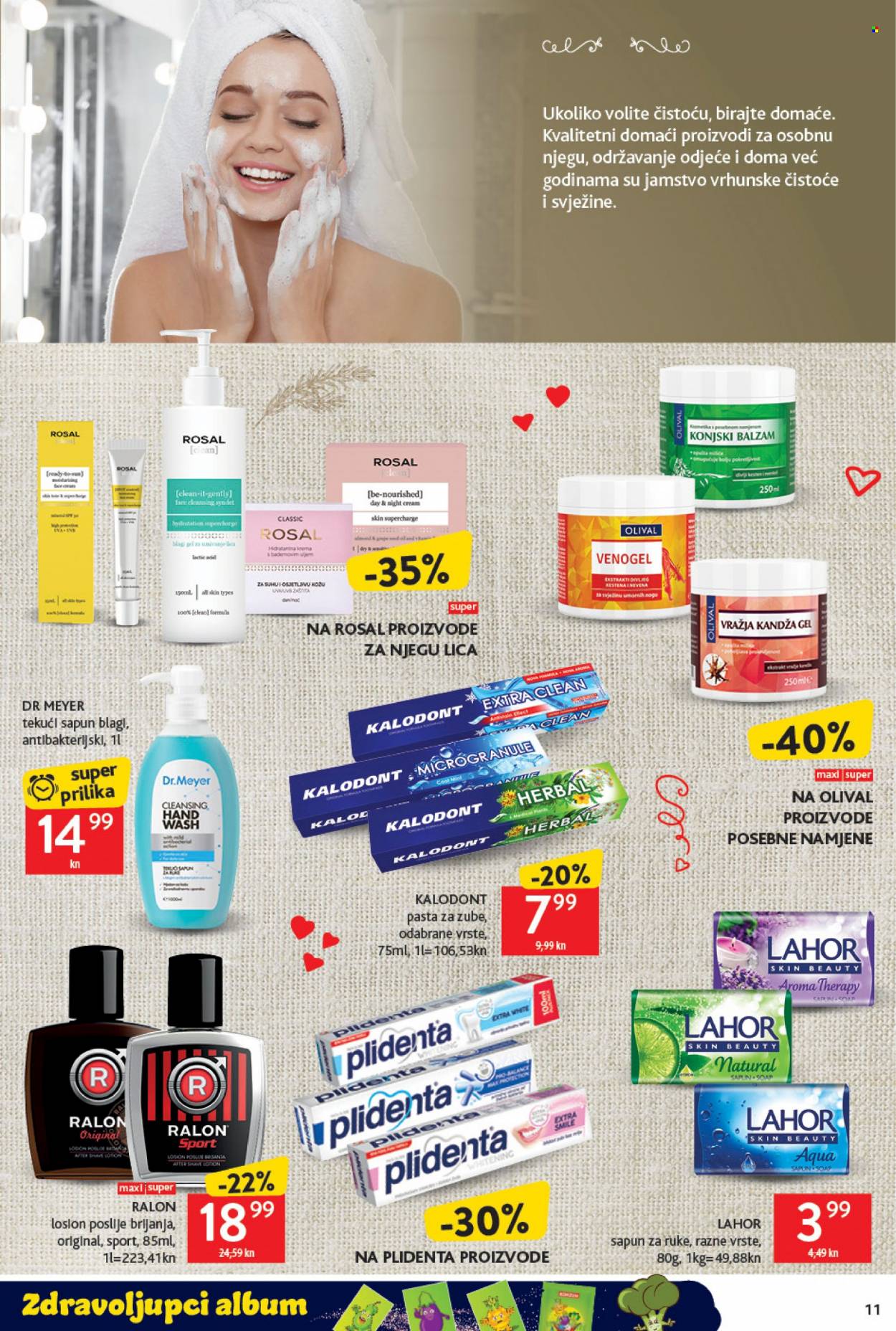 Konzum katalog - 17.03.2022. - 23.03.2022. Stranica 11