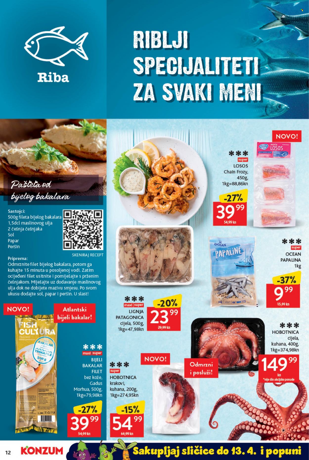 Konzum katalog - 17.03.2022. - 23.03.2022. Stranica 12