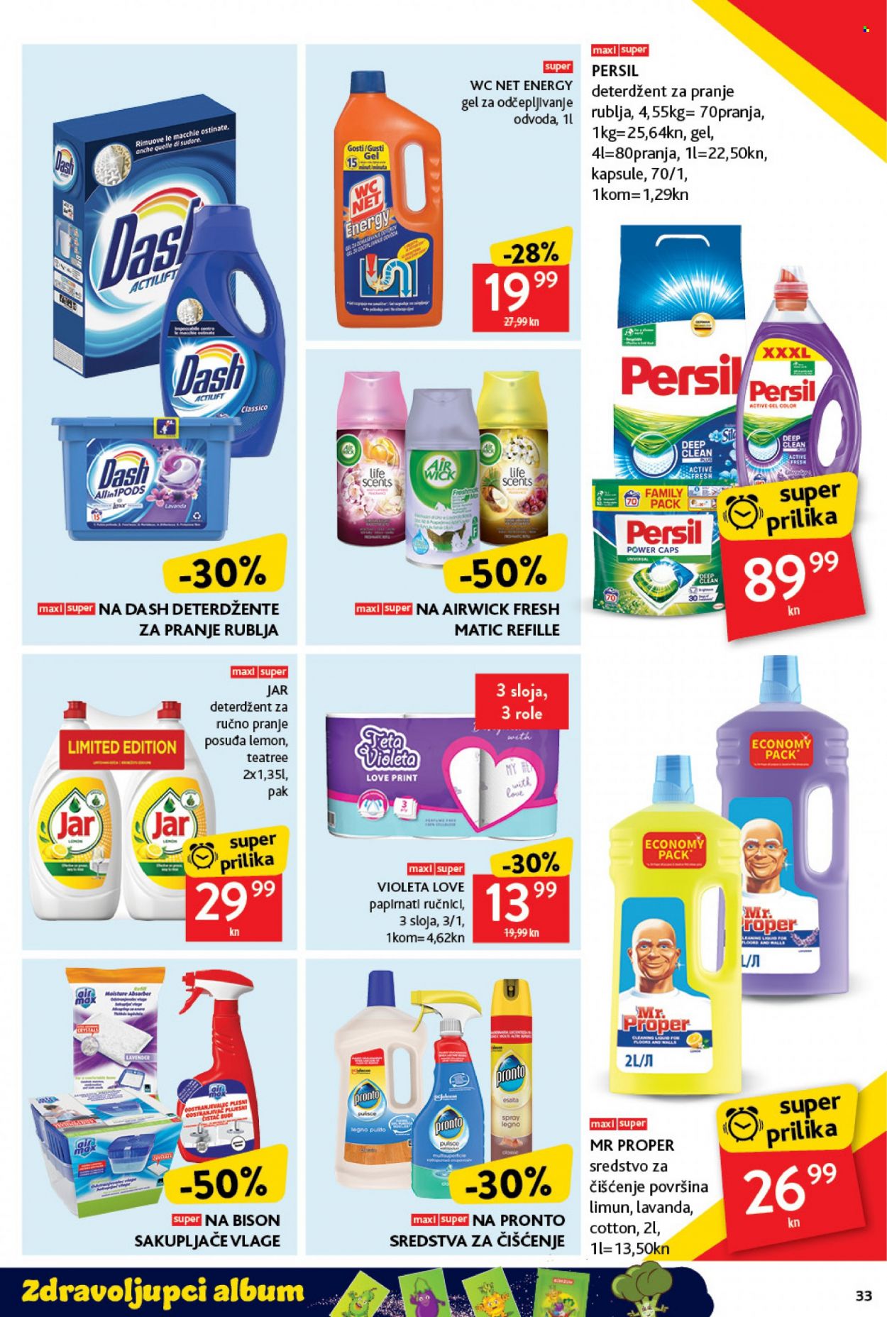 Konzum katalog - 17.03.2022. - 23.03.2022. Stranica 33