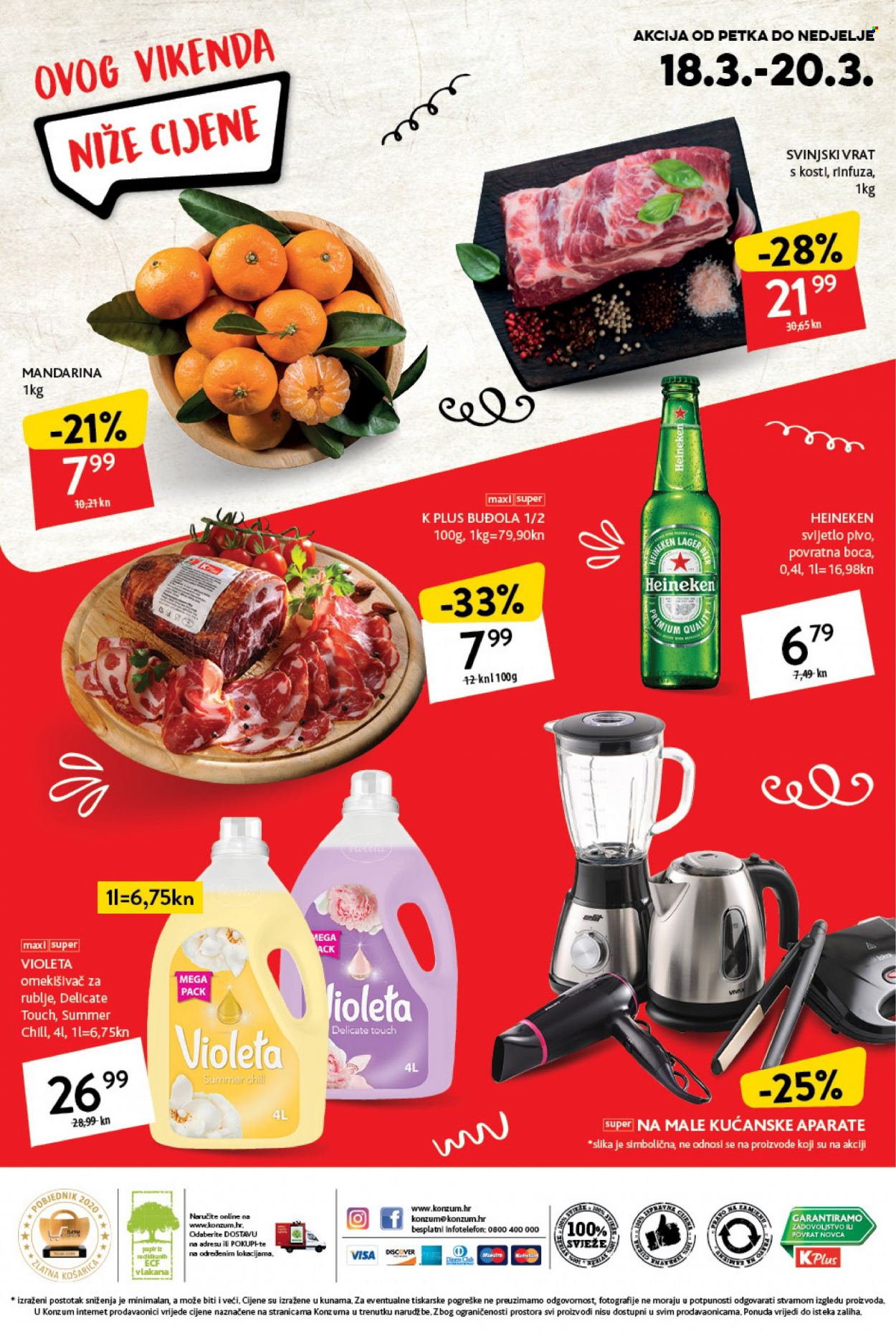 Konzum katalog - 17.03.2022. - 23.03.2022. Stranica 40