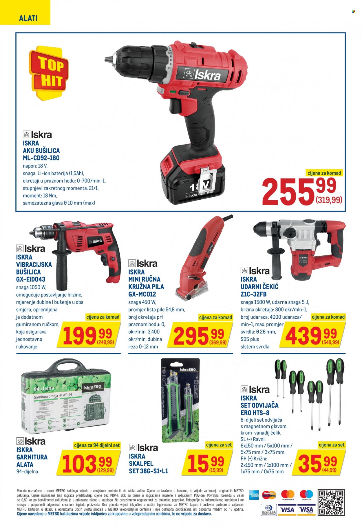 Metro katalog - 17.03.2022. - 30.03.2022. Stranica 16