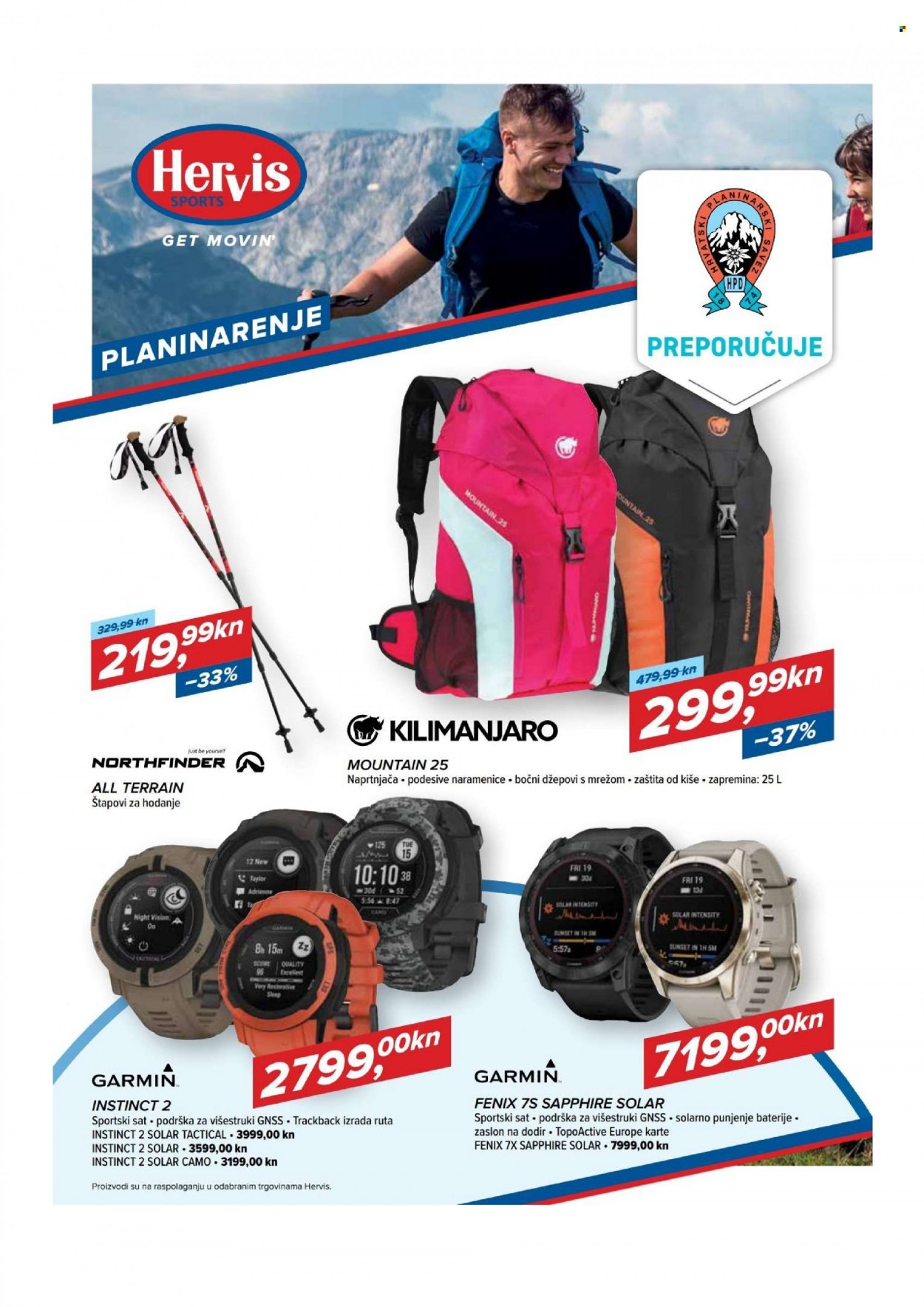 Hervis katalog - 18.03.2022. - 27.03.2022. Stranica 12