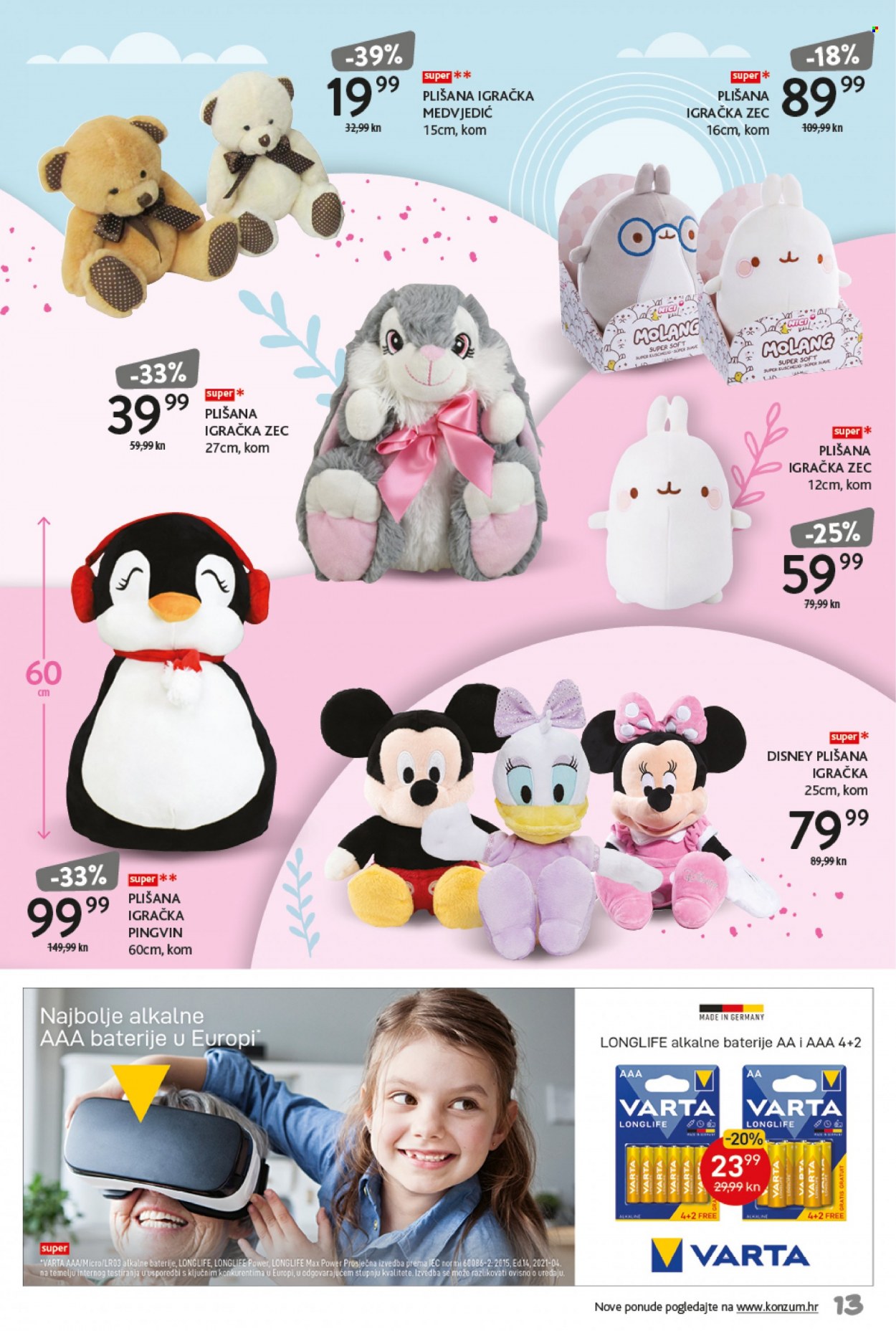 Konzum katalog - 21.03.2022. - 17.04.2022. Stranica 13