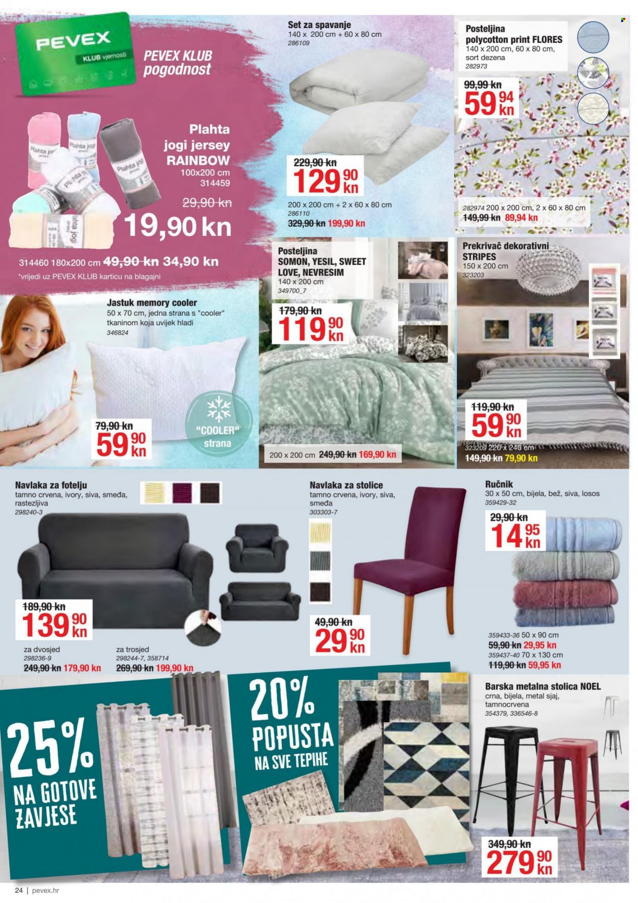 Pevex katalog - 01.04.2022. - 30.04.2022. Stranica 24