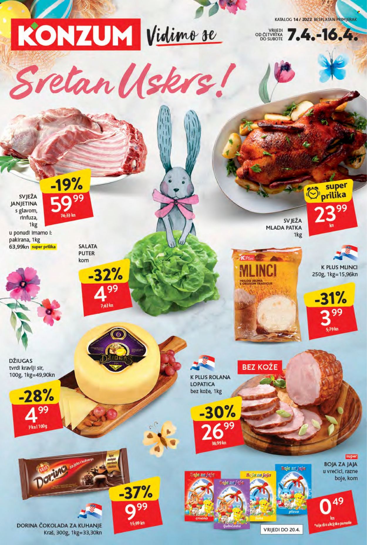 Konzum katalog - 07.04.2022. - 16.04.2022. Stranica 1