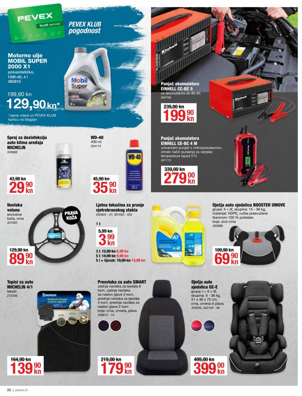 Pevex katalog - 27.05.2022. - 28.06.2022. Stranica 26