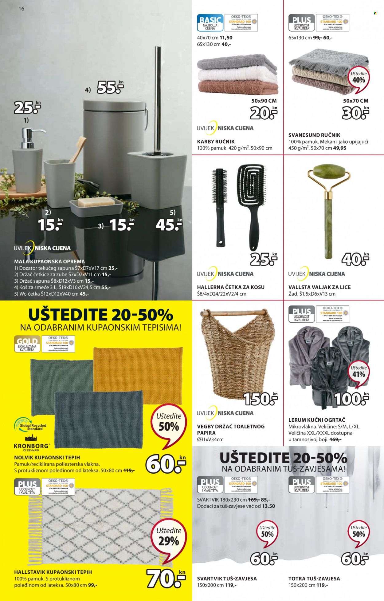 JYSK katalog - 16.06.2022. - 06.07.2022. Stranica 16
