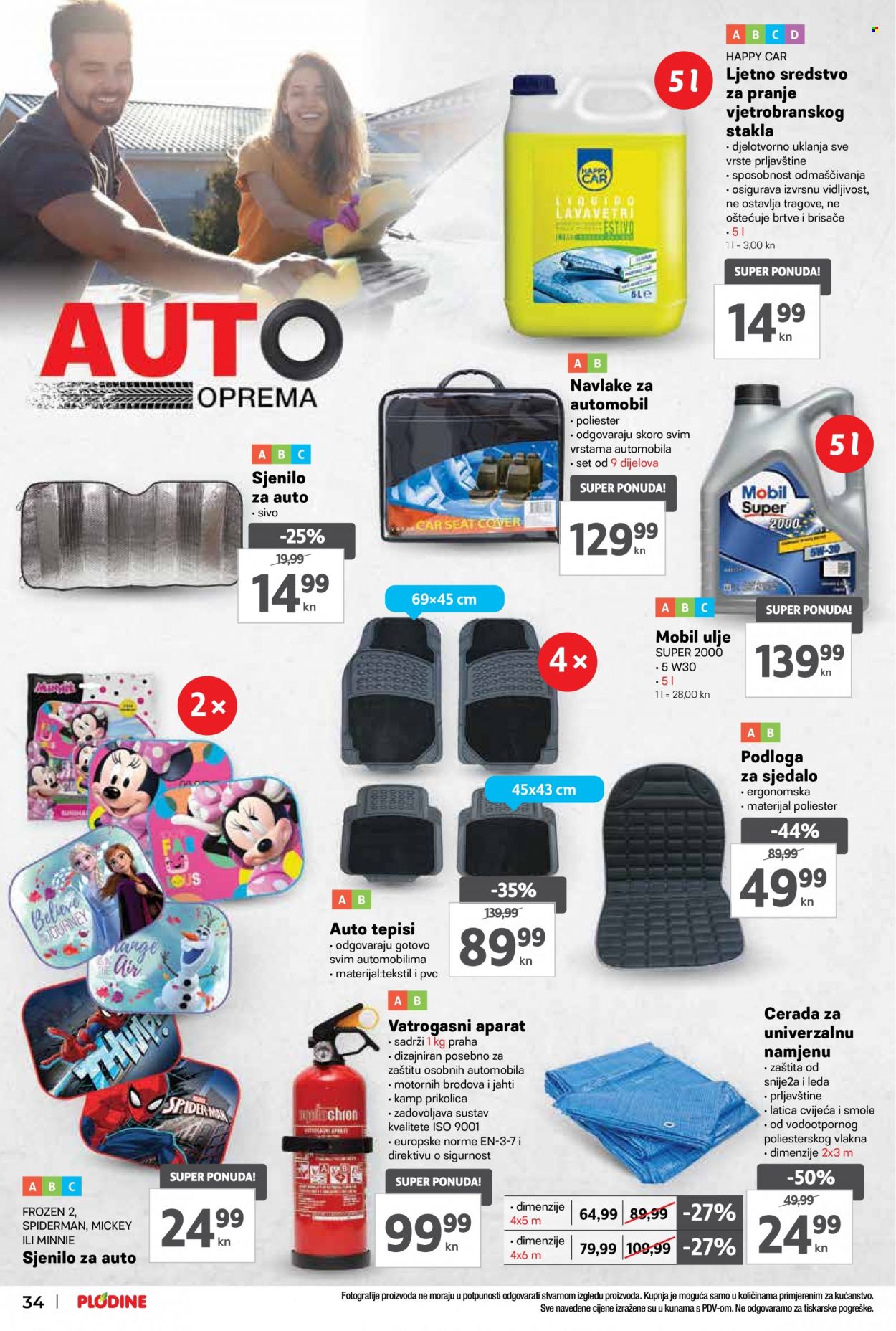 Plodine katalog - 29.06.2022. - 05.07.2022. Stranica 34