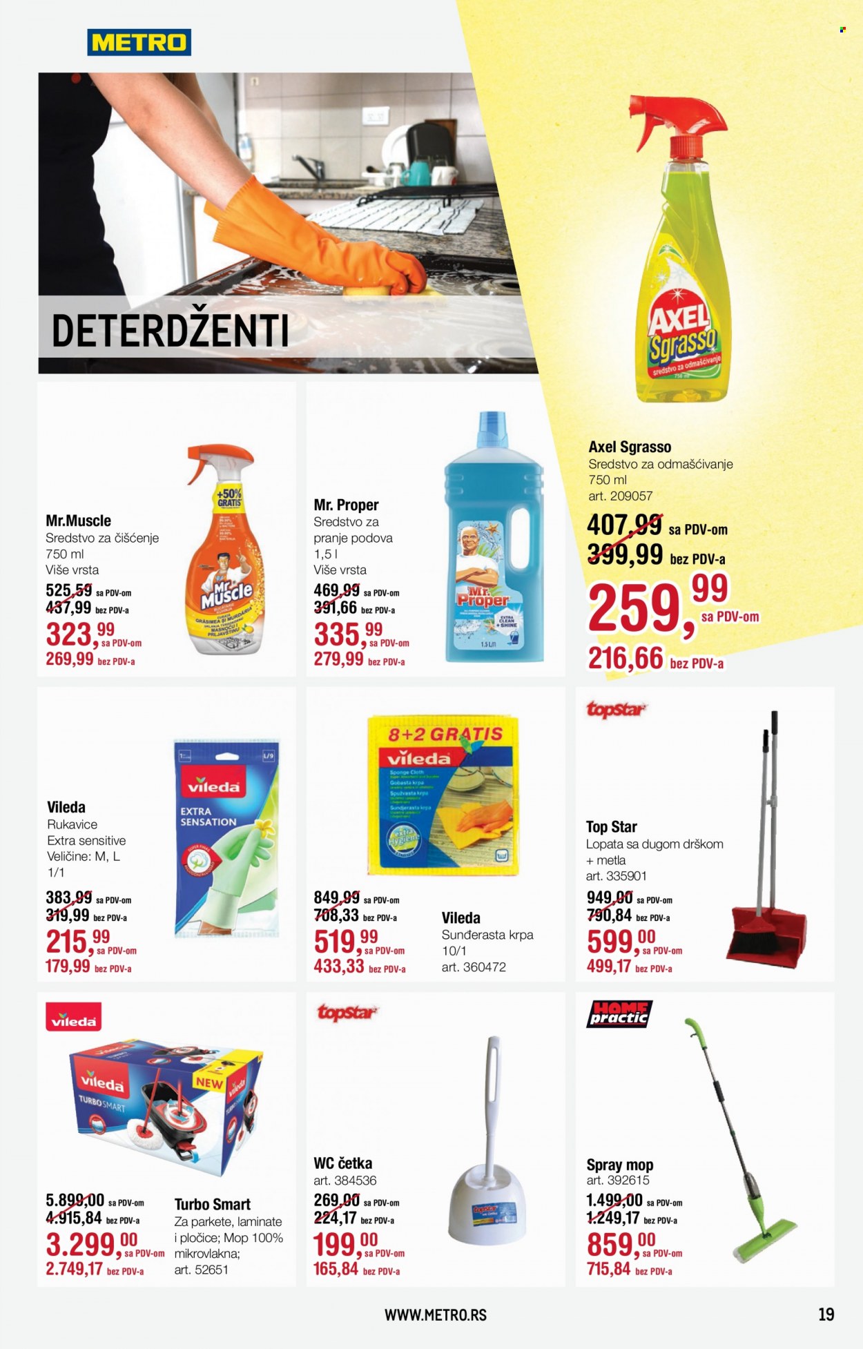 Metro katalog - 23.02.2023 - 08.03.2023. Stranica 19