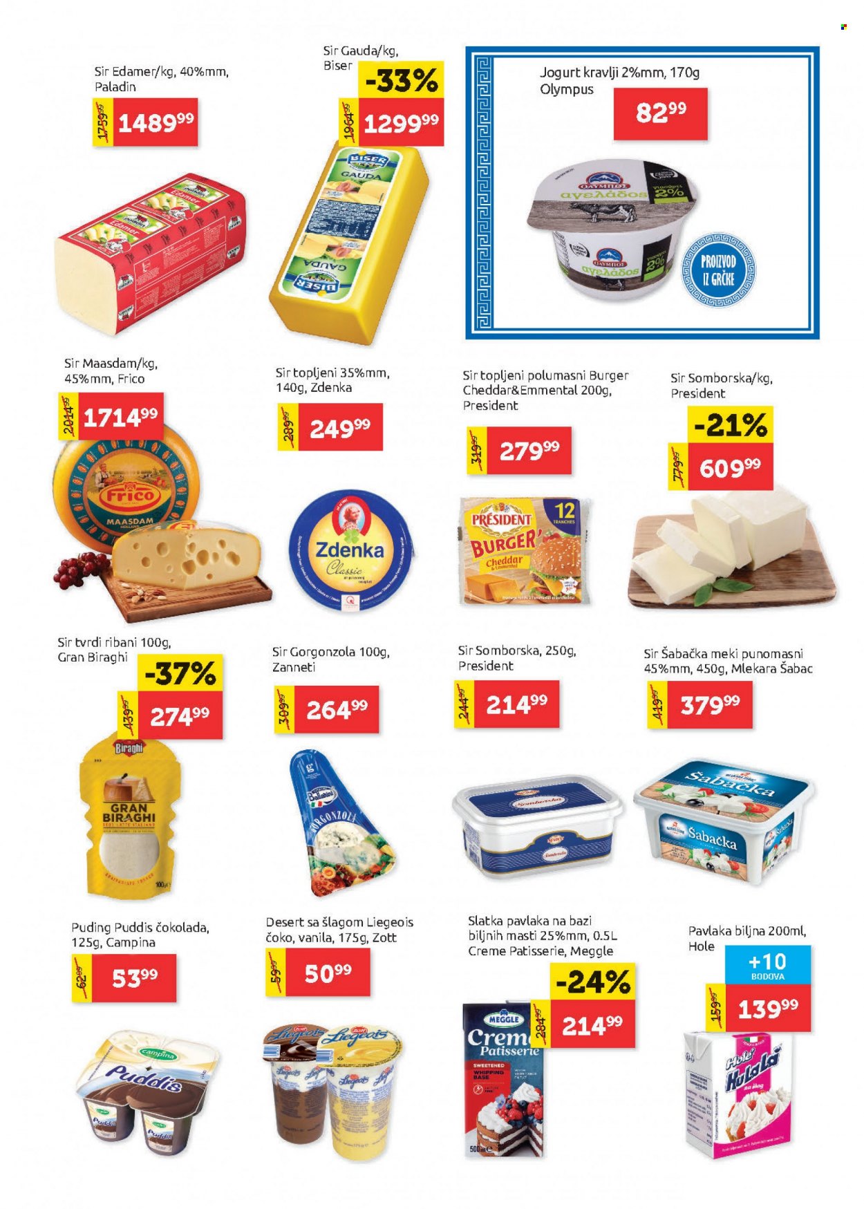 SuperVERO katalog - 23.02.2023 - 08.03.2023. Stranica 7