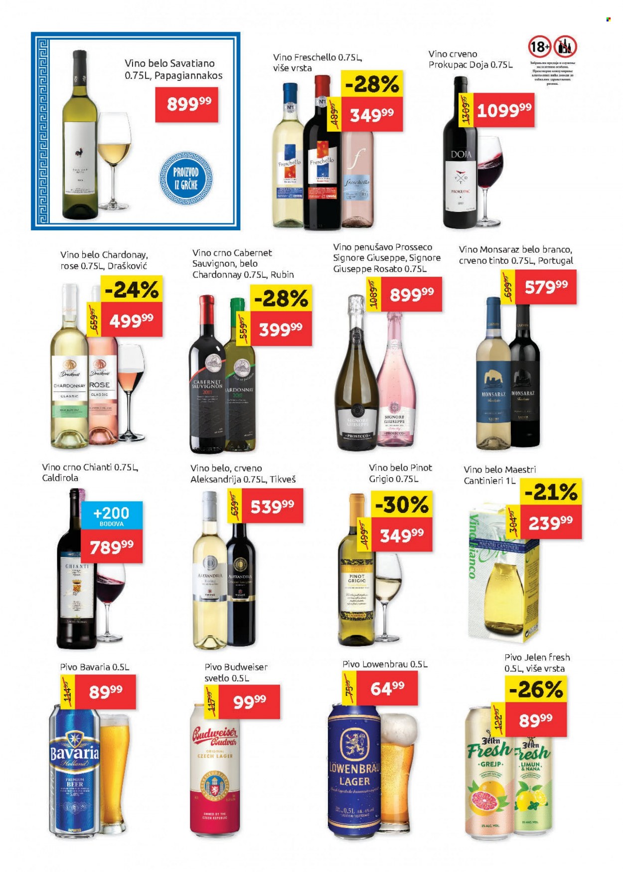 SuperVERO katalog - 23.02.2023 - 08.03.2023. Stranica 18