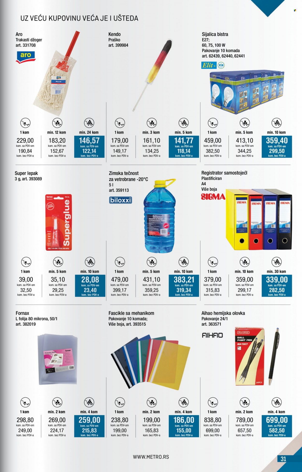 Metro katalog - 01.03.2023 - 31.03.2023. Stranica 31