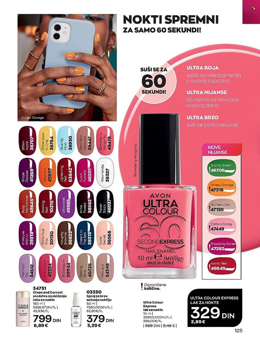 Avon katalog - 01.03.2023 - 31.03.2023. Stranica 125