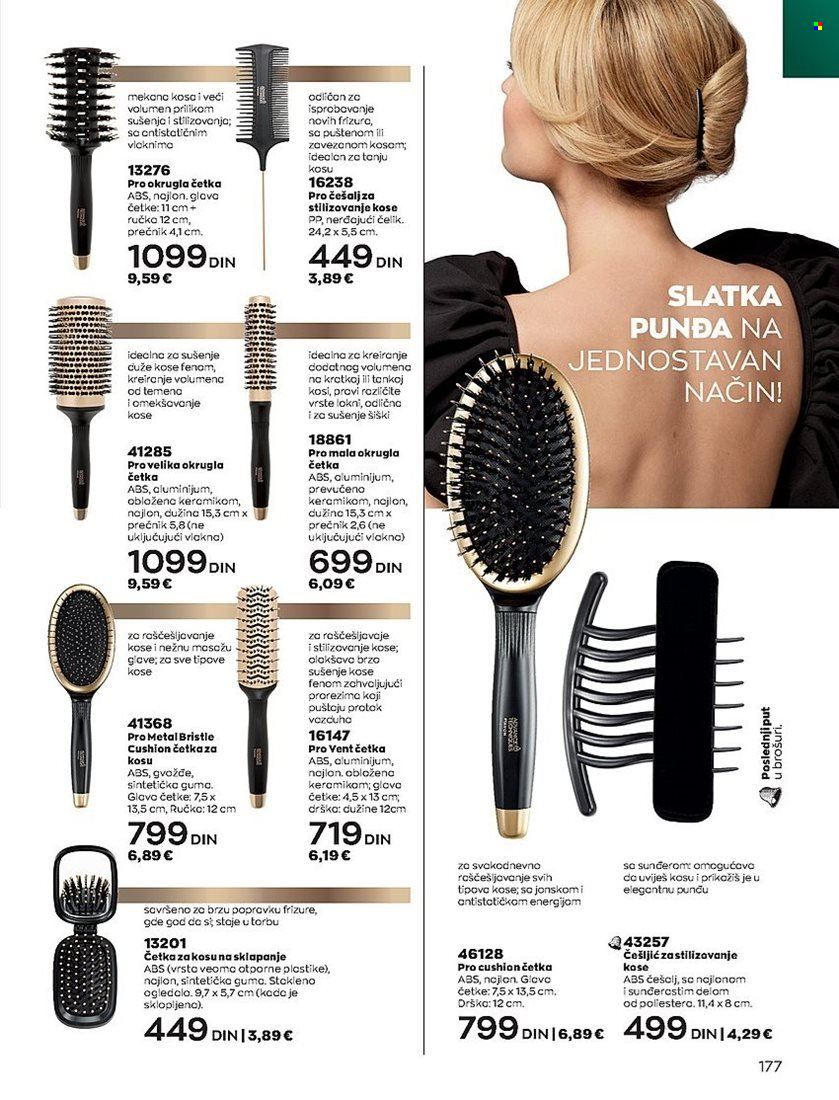 Avon katalog - 01.03.2023 - 31.03.2023. Stranica 177