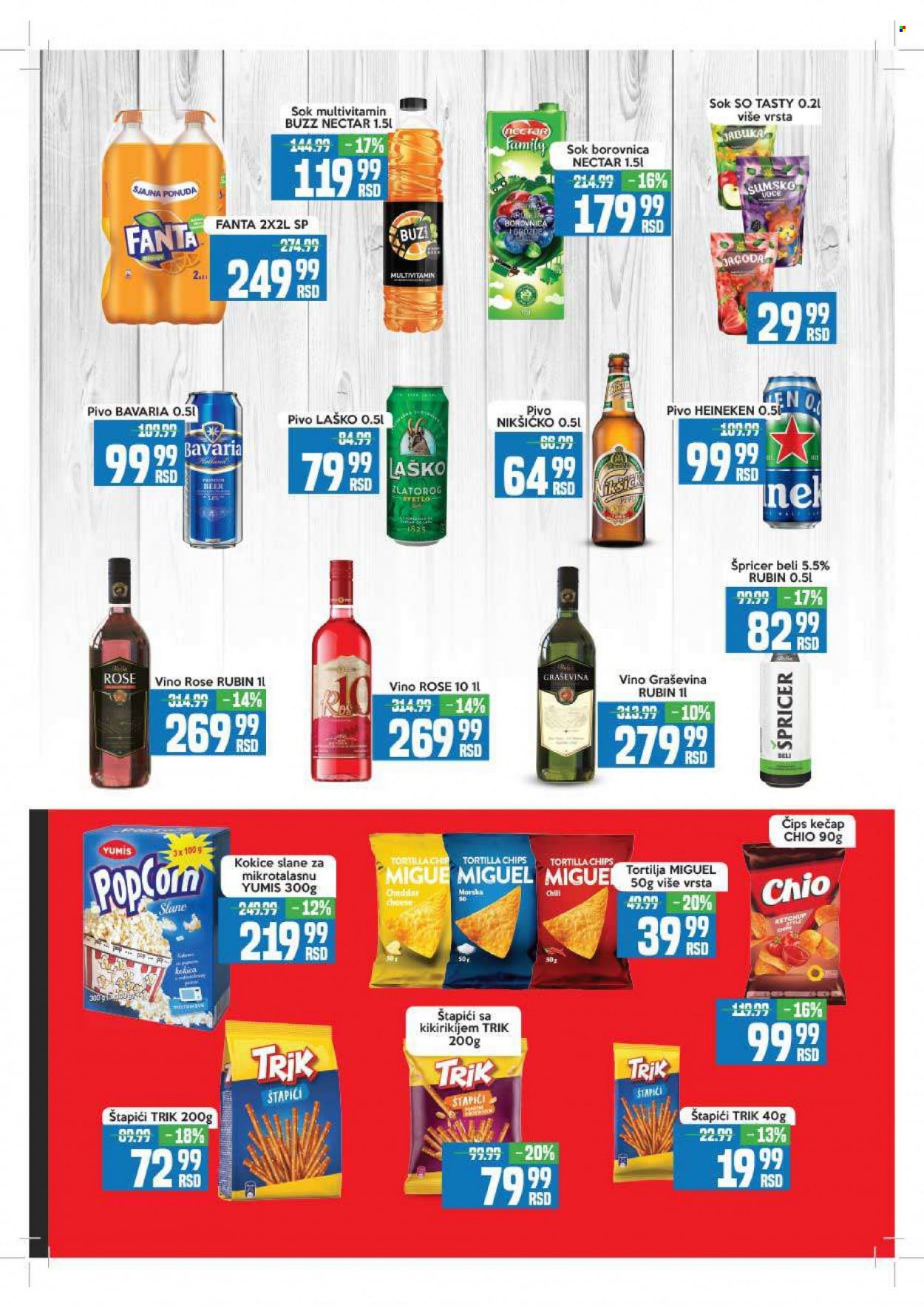 Aman katalog - 20.02.2023 - 05.03.2023. Stranica 11