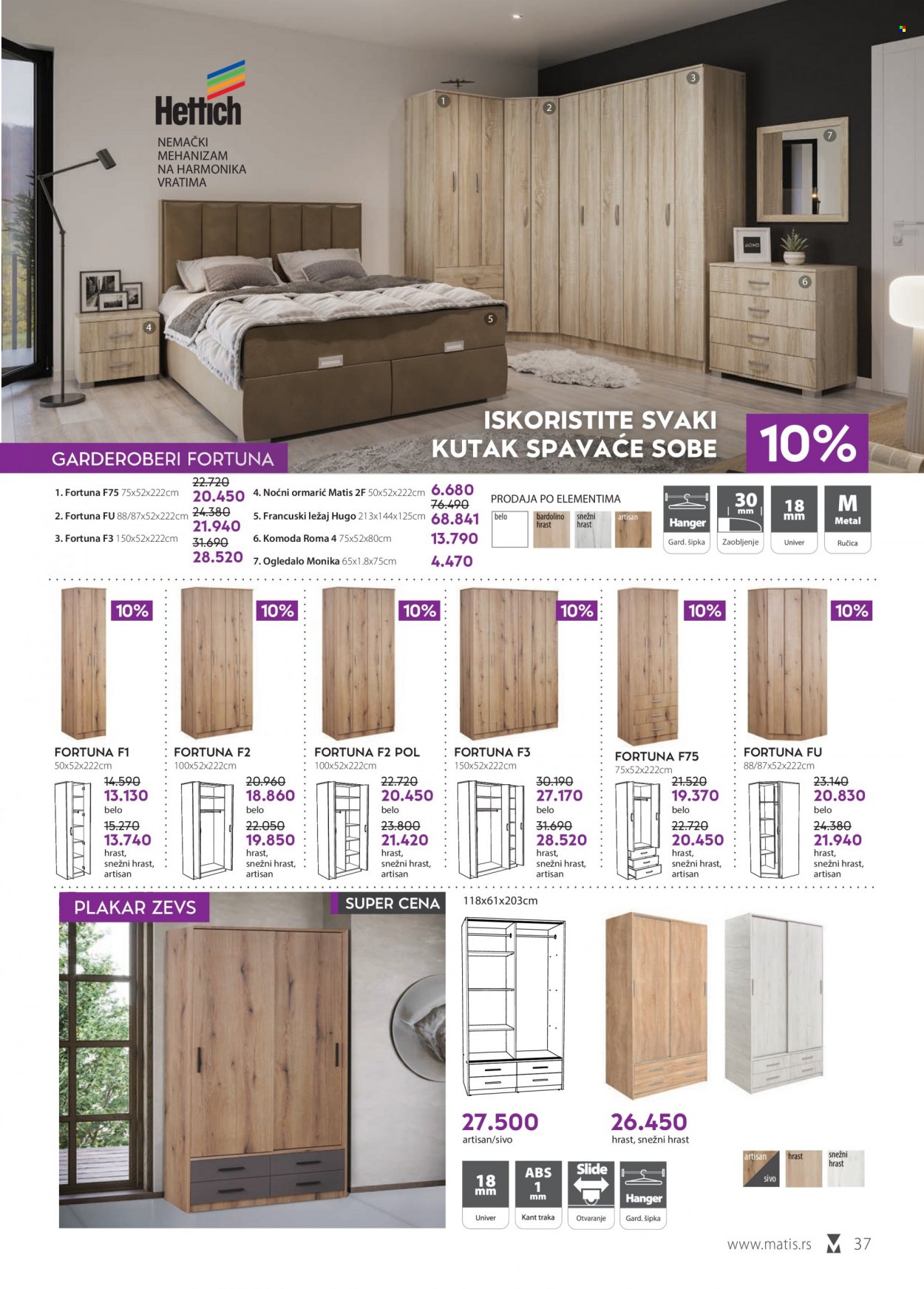 Matis katalog - 01.03.2023 - 31.03.2023. Stranica 37