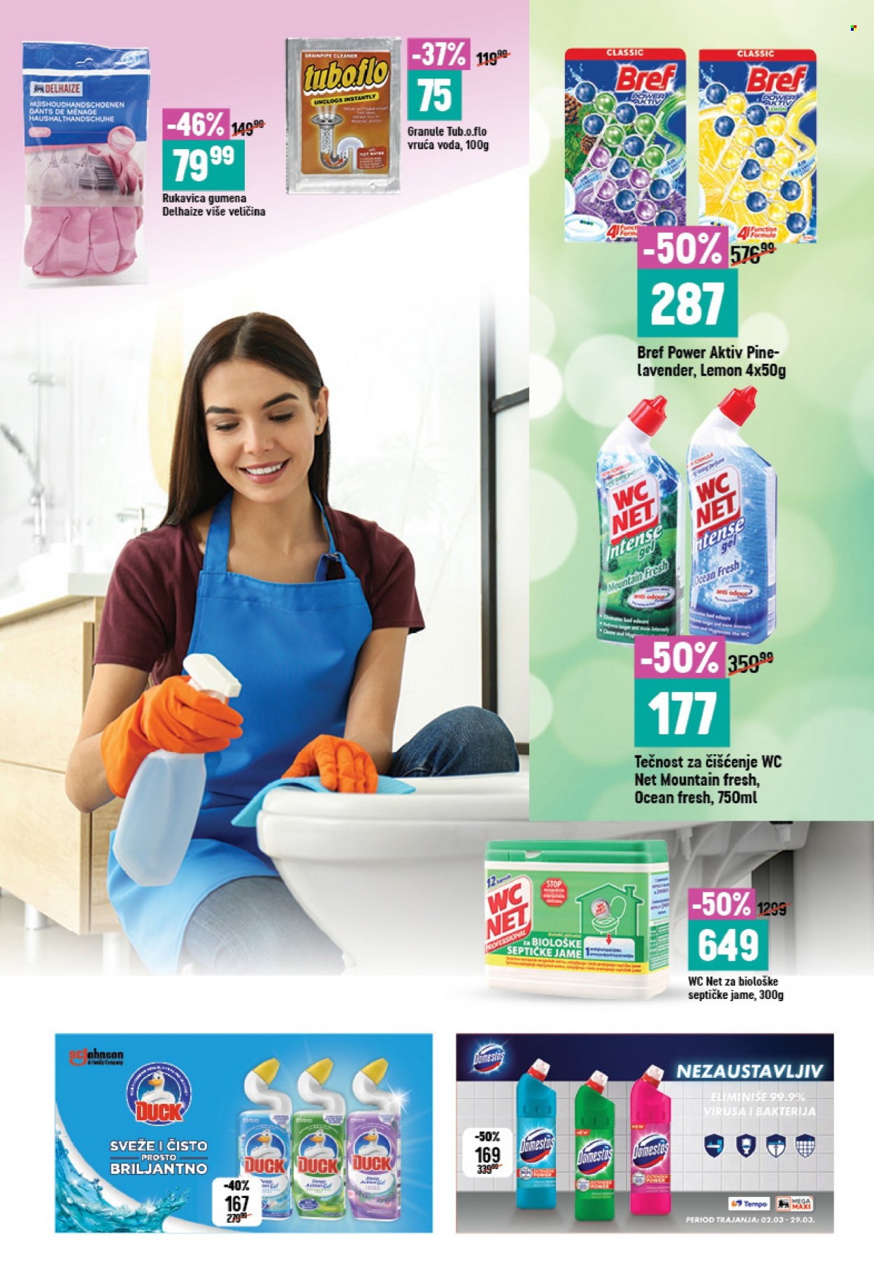 Mega Maxi katalog - 02.03.2023 - 29.03.2023. Stranica 7