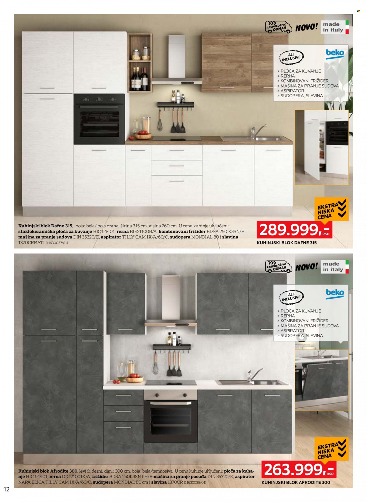 Lesnina XXXL katalog - 03.03.2023 - 02.04.2023. Stranica 12