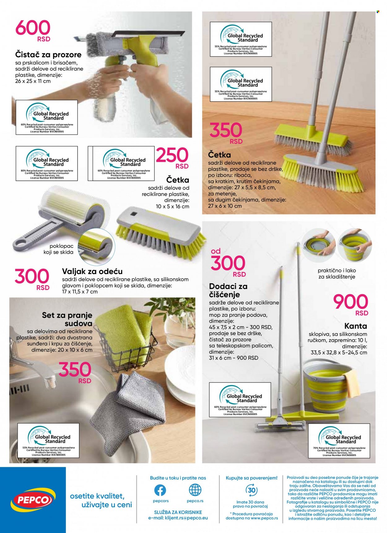 Pepco katalog - 09.03.2023 - 22.03.2023. Stranica 14