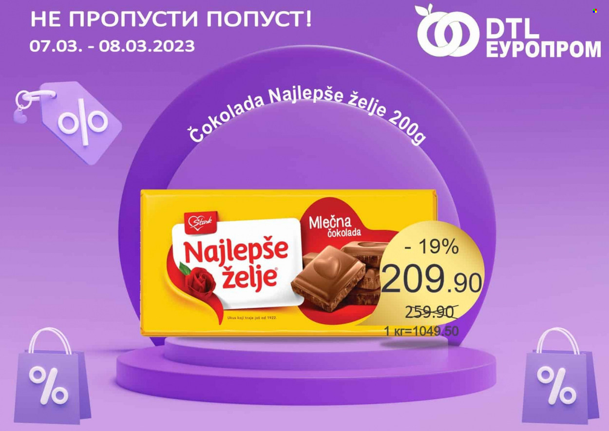Europrom katalog - 07.03.2023 - 08.03.2023. Stranica 1