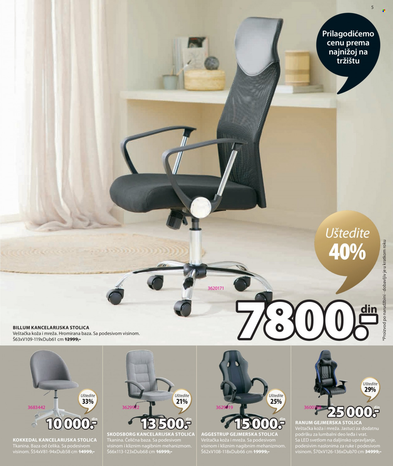 JYSK katalog - 09.03.2023 - 22.03.2023. Stranica 5