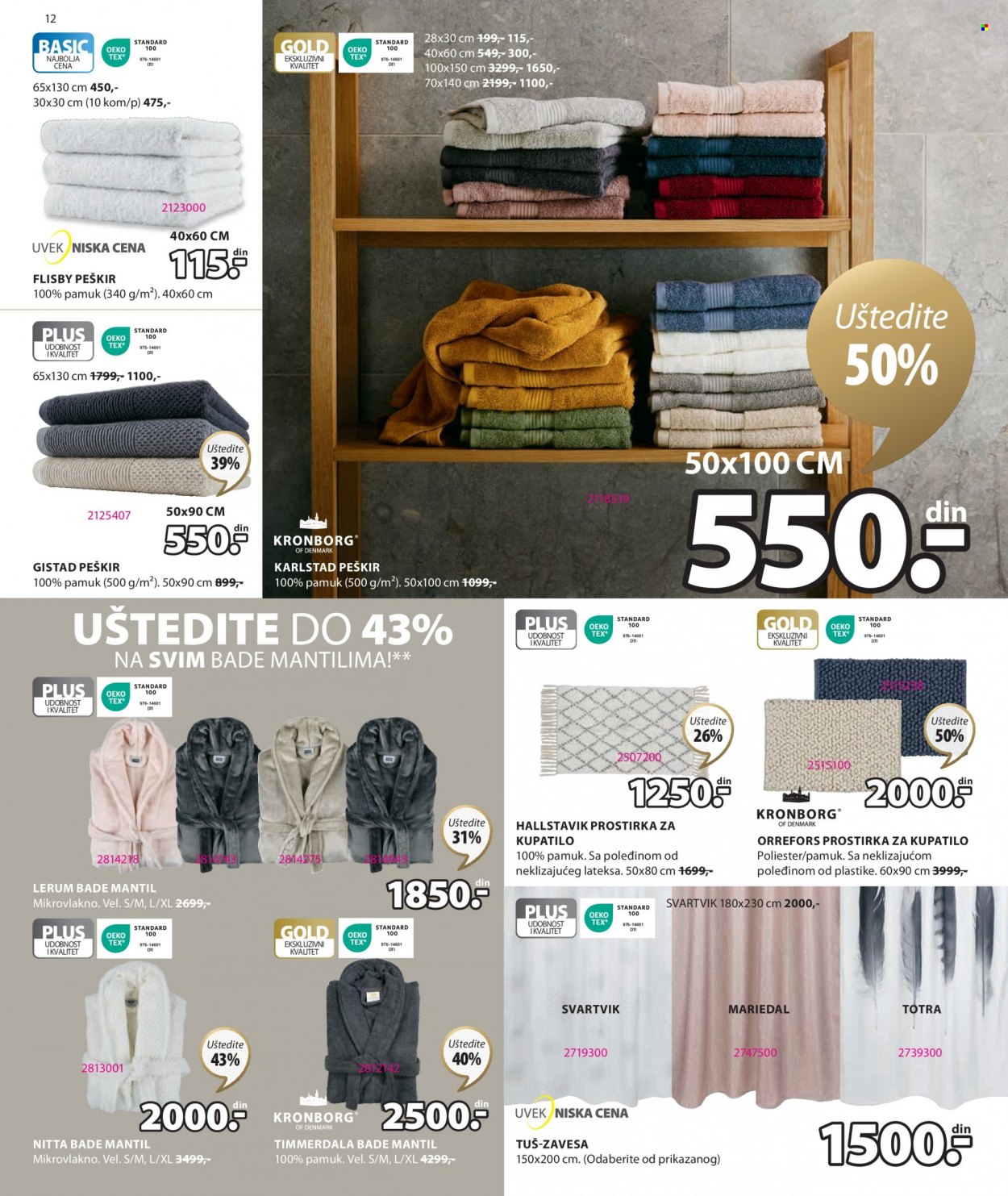 JYSK katalog - 09.03.2023 - 22.03.2023. Stranica 12
