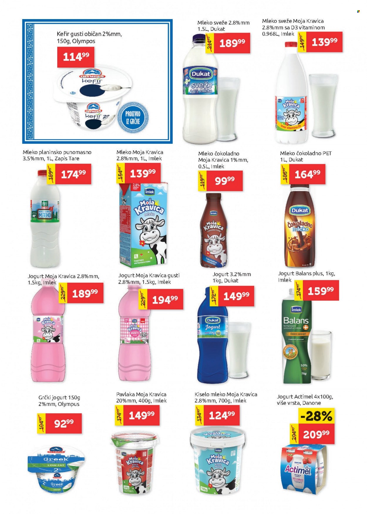 SuperVERO katalog - 09.03.2023 - 22.03.2023. Stranica 6