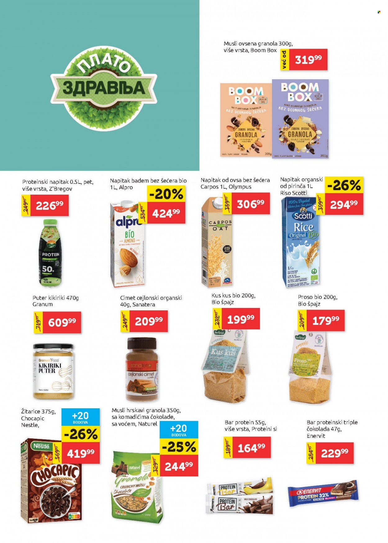 SuperVERO katalog - 09.03.2023 - 22.03.2023. Stranica 12