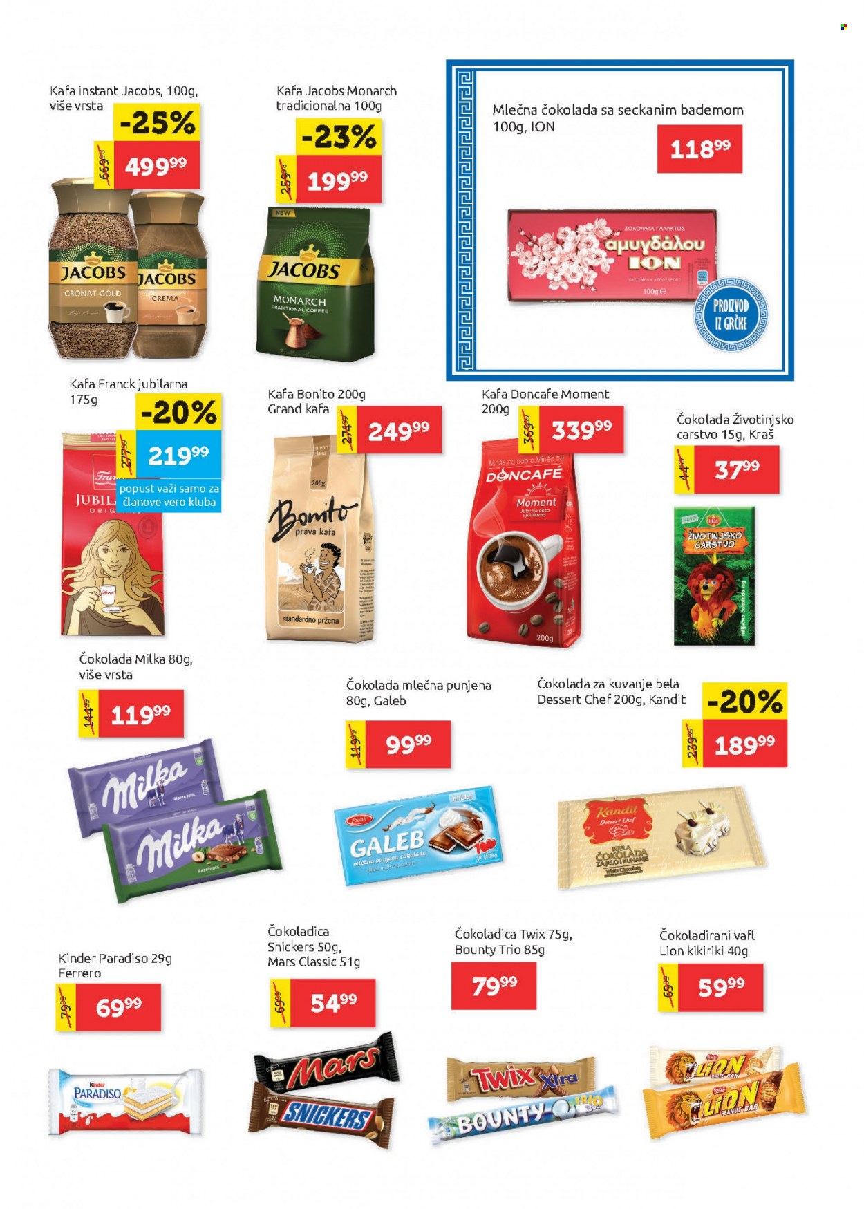 SuperVERO katalog - 09.03.2023 - 22.03.2023. Stranica 14