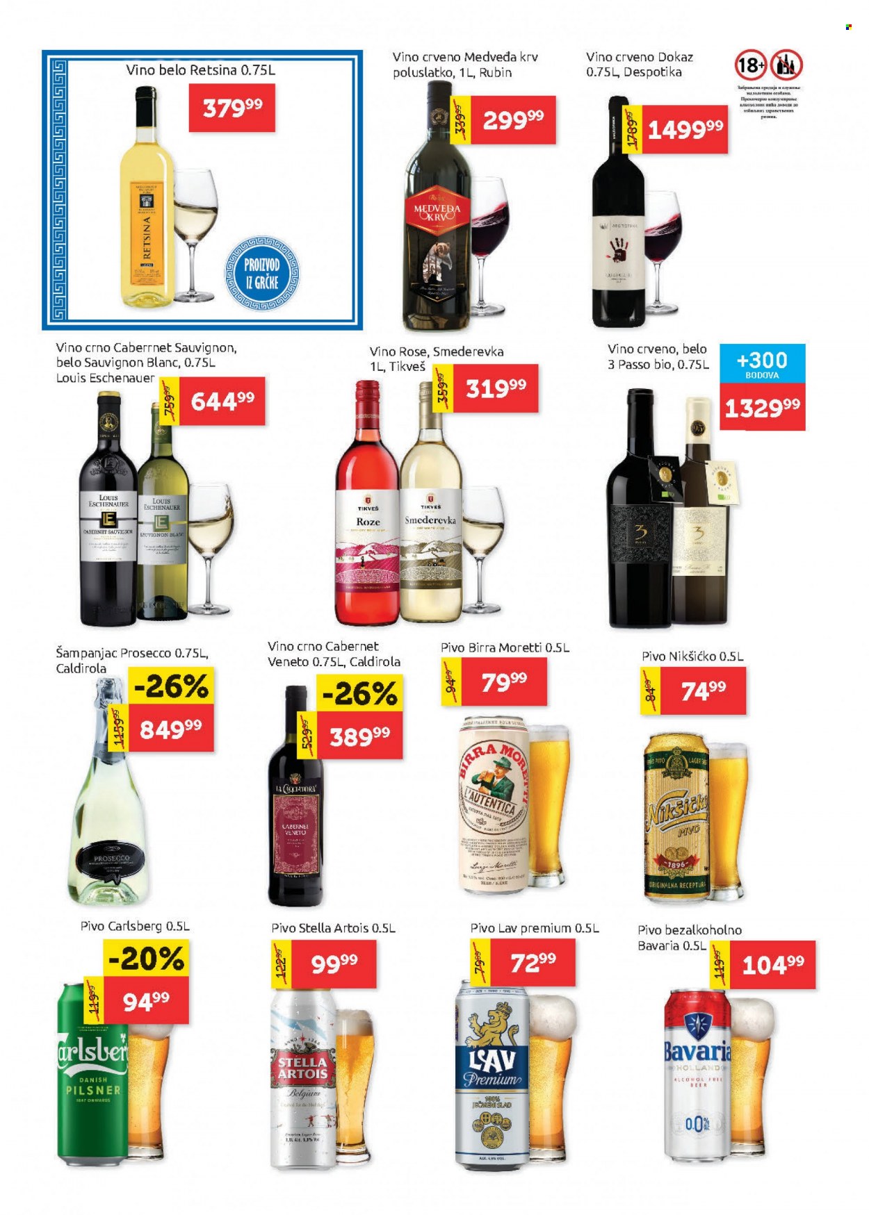 SuperVERO katalog - 09.03.2023 - 22.03.2023. Stranica 18