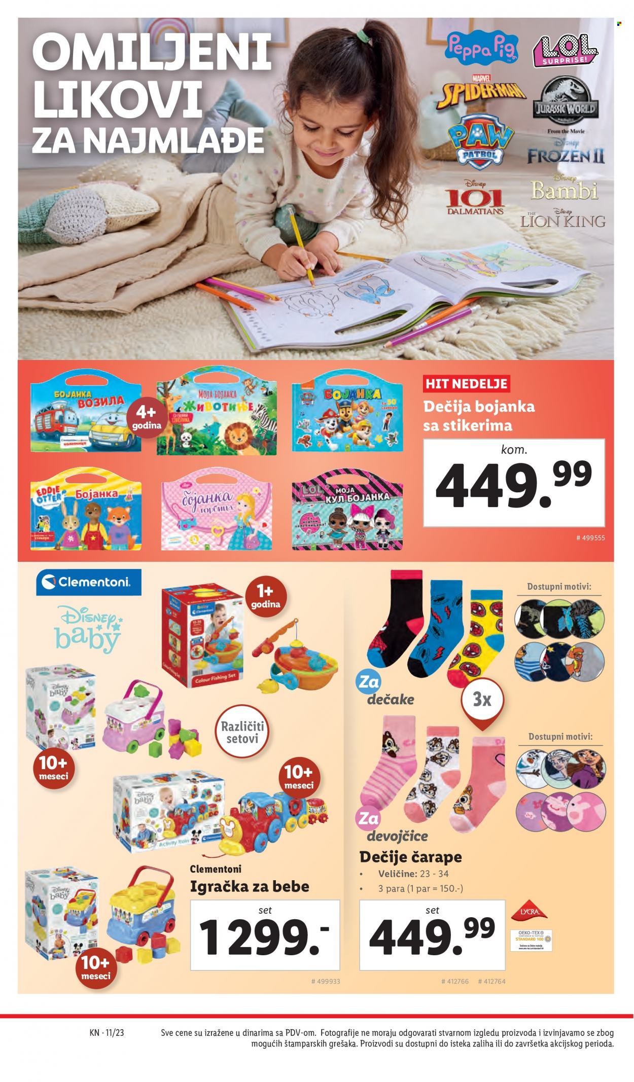 Lidl katalog - 16.03.2023 - 22.03.2023. Stranica 26