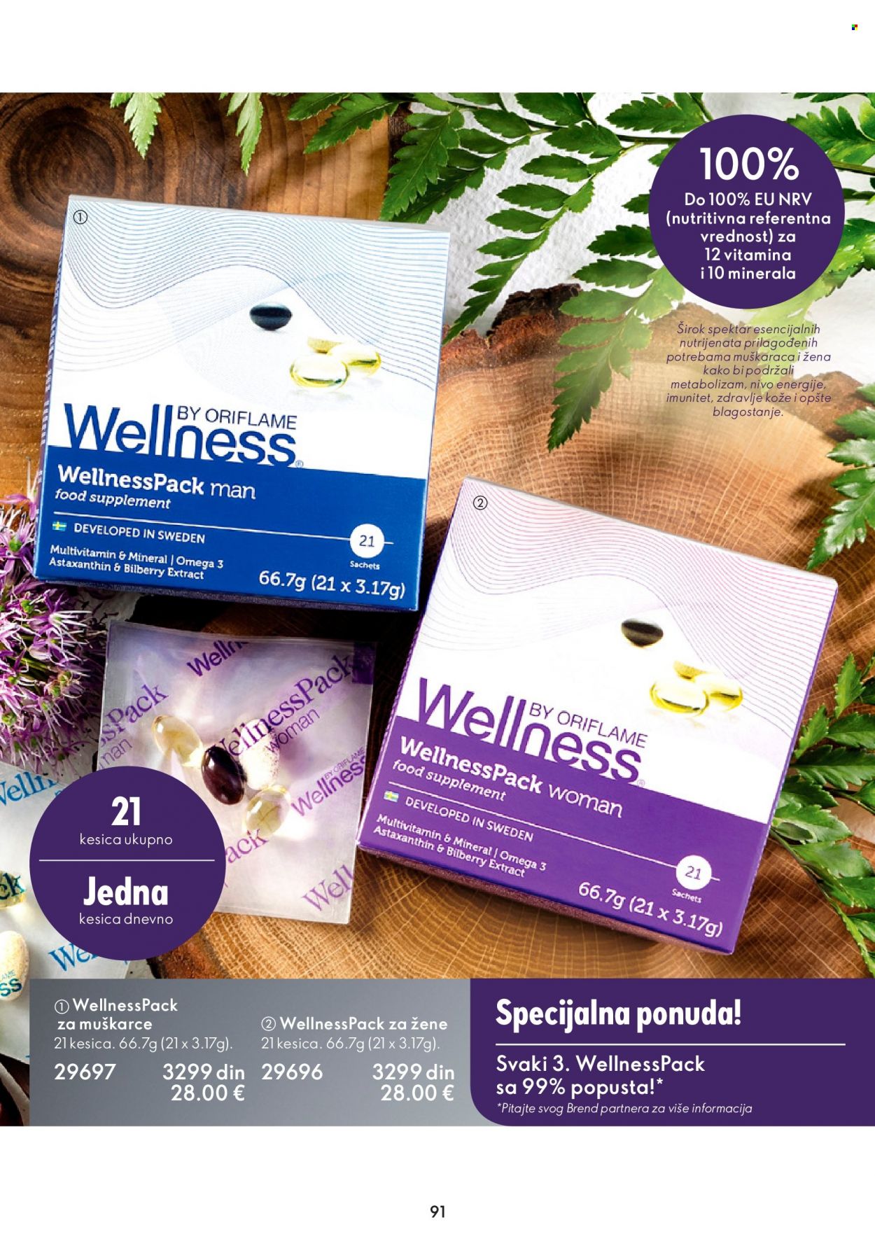Oriflame katalog - 15.03.2023 - 04.04.2023. Stranica 91