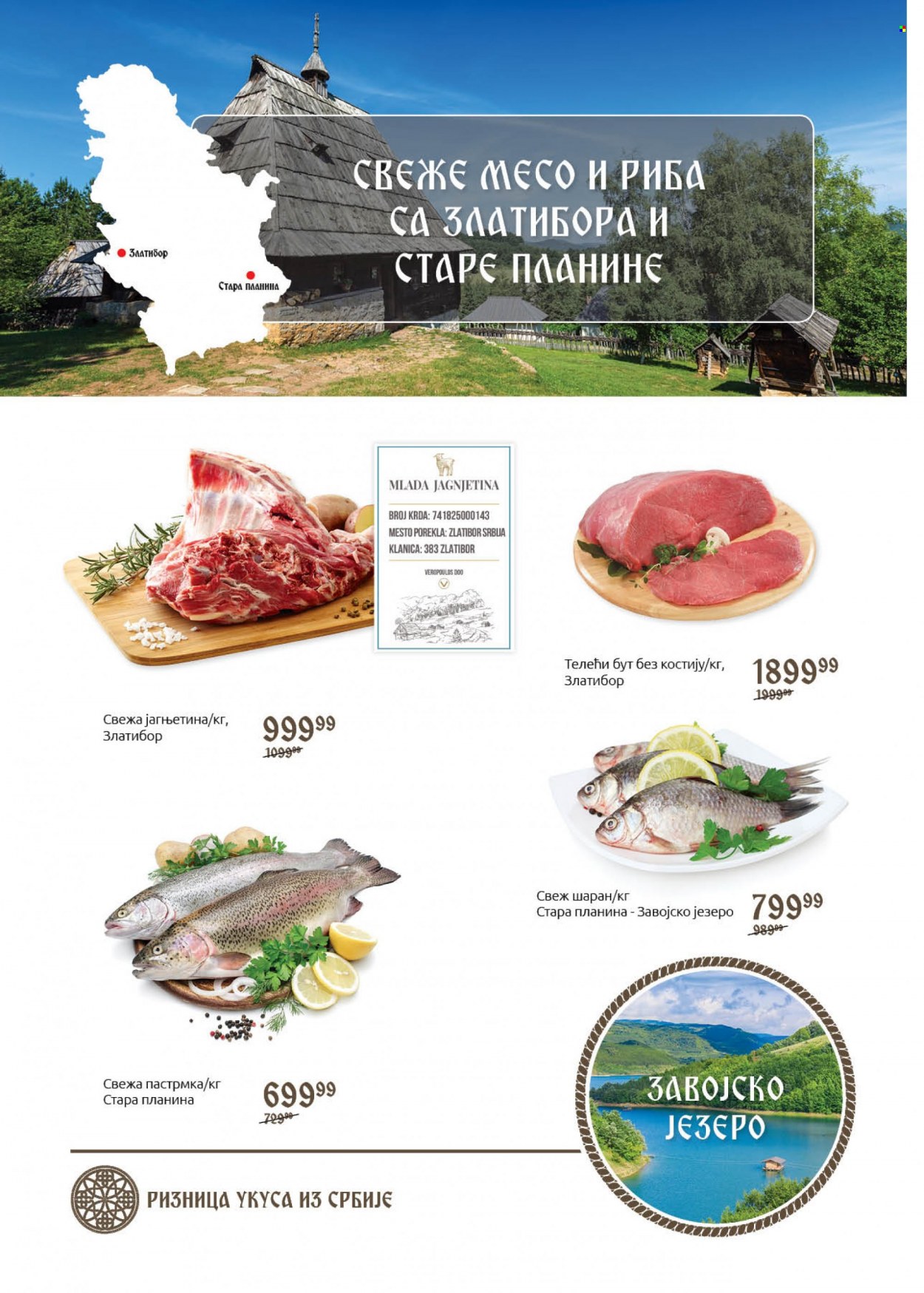 SuperVERO katalog - 15.03.2023 - 05.04.2023. Stranica 2