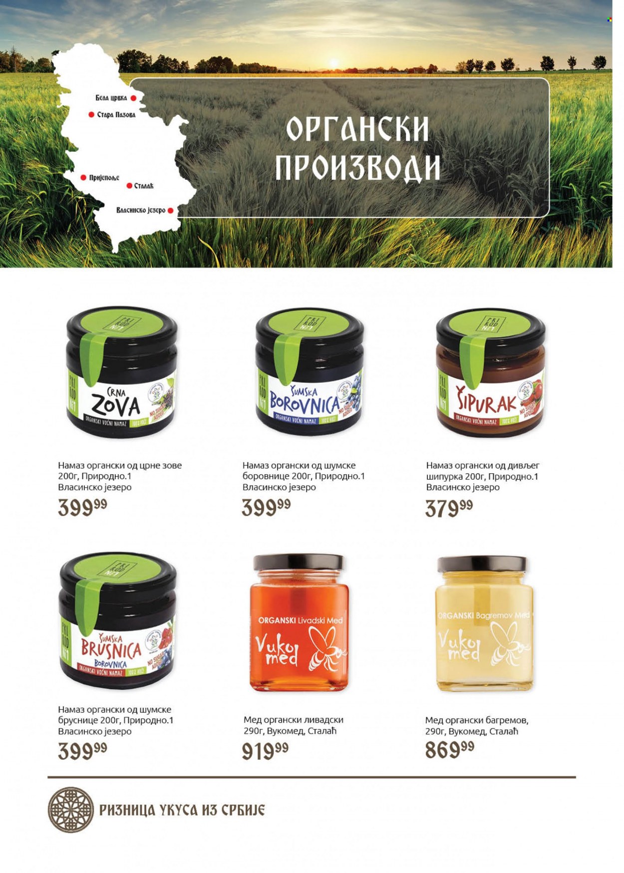 SuperVERO katalog - 15.03.2023 - 05.04.2023. Stranica 10