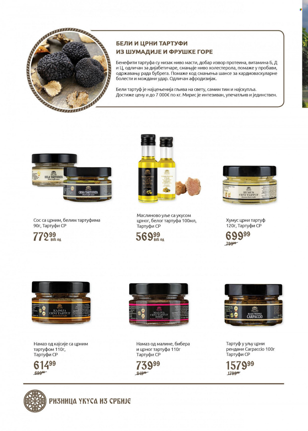 SuperVERO katalog - 15.03.2023 - 05.04.2023. Stranica 16