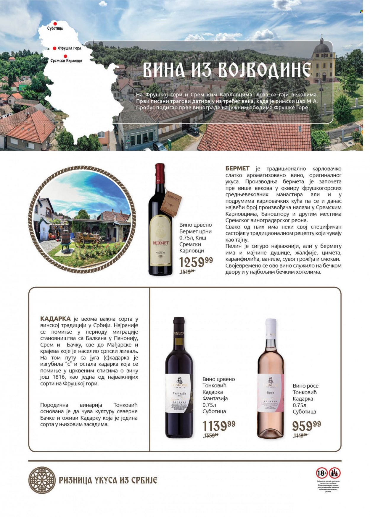 SuperVERO katalog - 15.03.2023 - 05.04.2023. Stranica 18