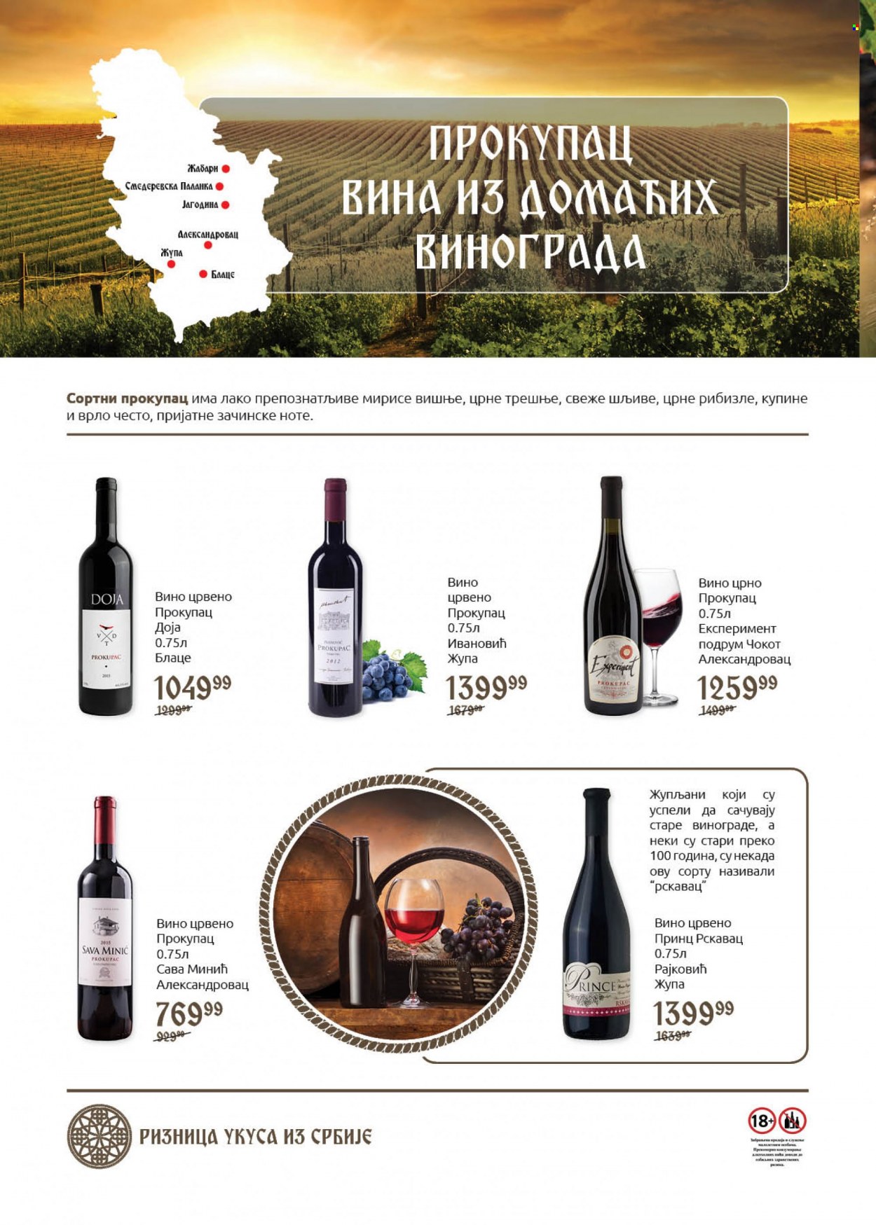 SuperVERO katalog - 15.03.2023 - 05.04.2023. Stranica 20