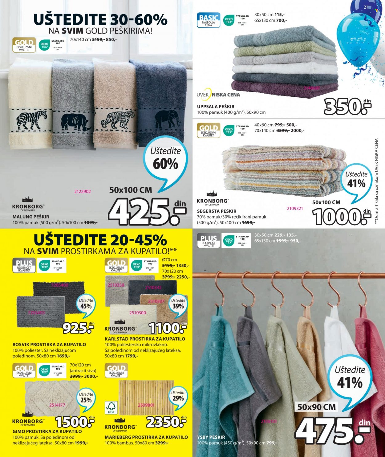 JYSK katalog - 23.03.2023 - 05.04.2023. Stranica 21