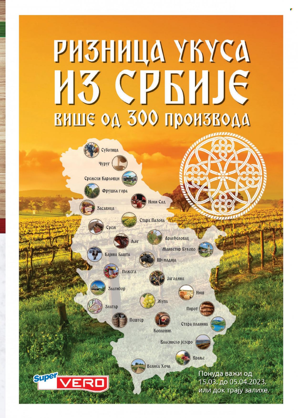 SuperVERO katalog - 23.03.2023 - 05.04.2023. Stranica 3