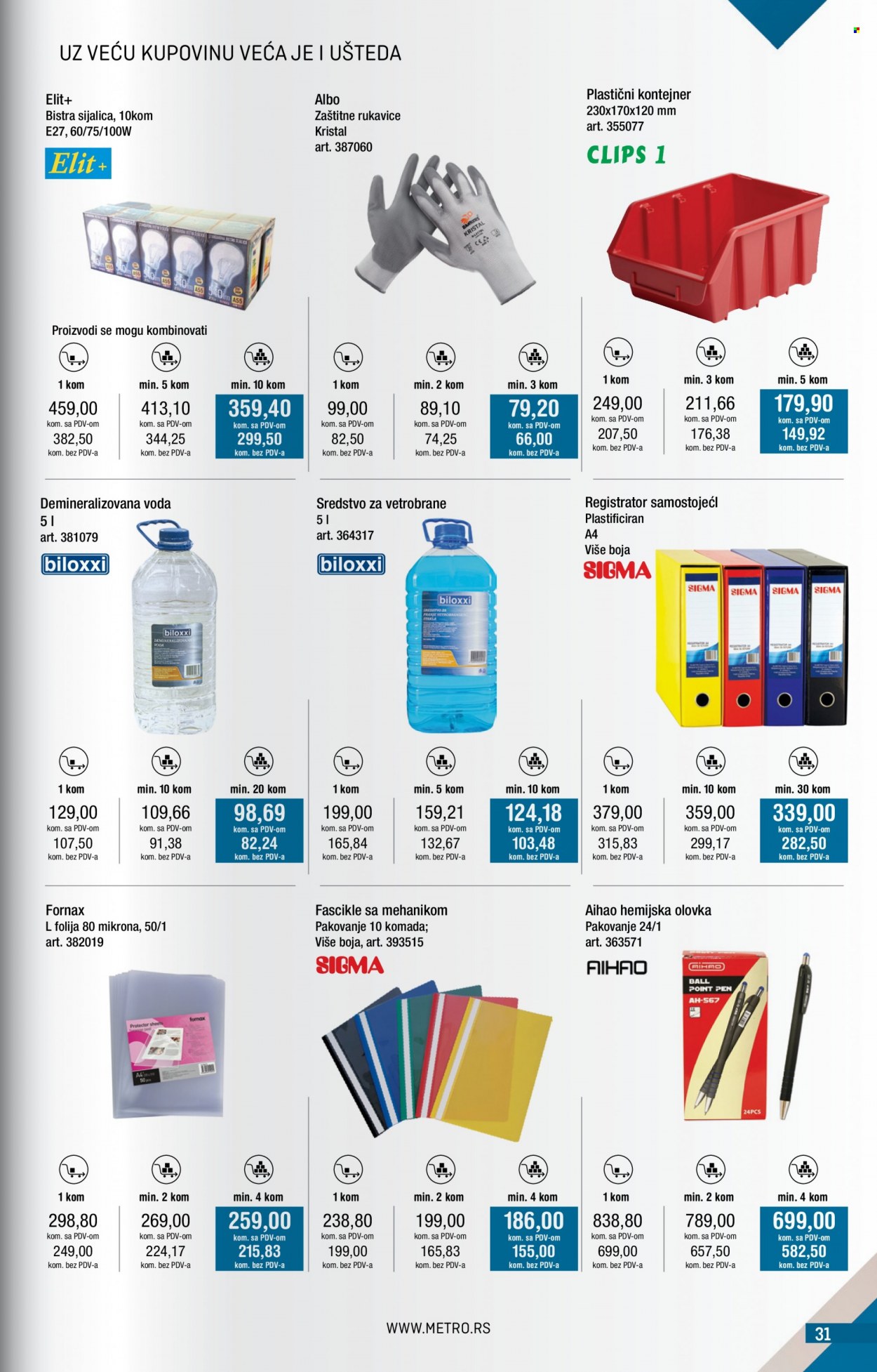 Metro katalog - 01.04.2023 - 30.04.2023. Stranica 31