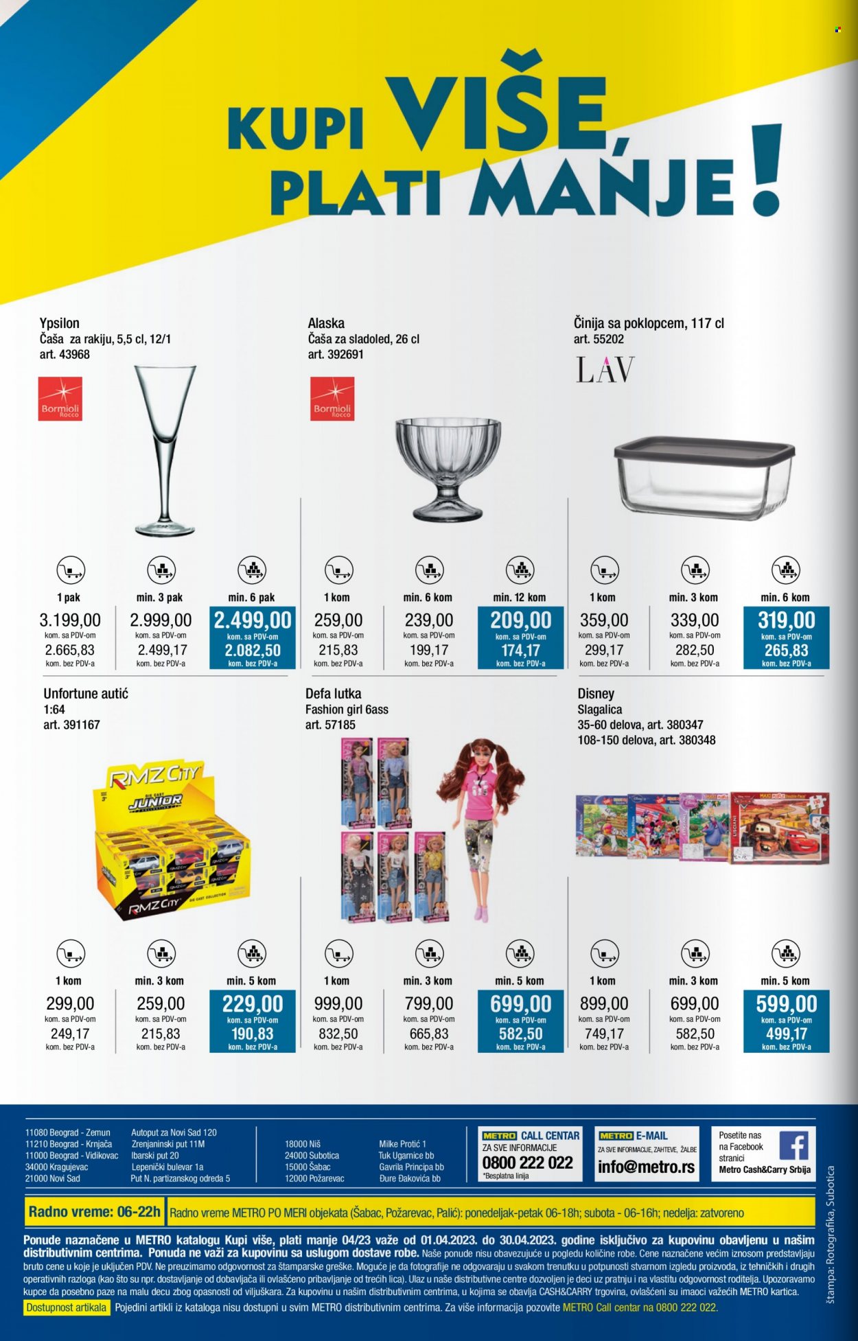 Metro katalog - 01.04.2023 - 30.04.2023. Stranica 32
