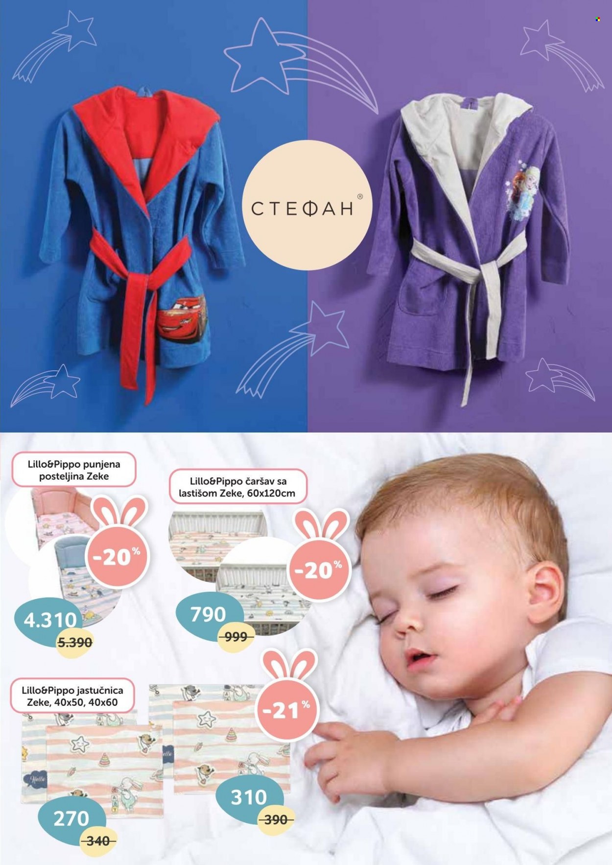 Aksa katalog - 01.04.2023 - 30.04.2023. Stranica 7
