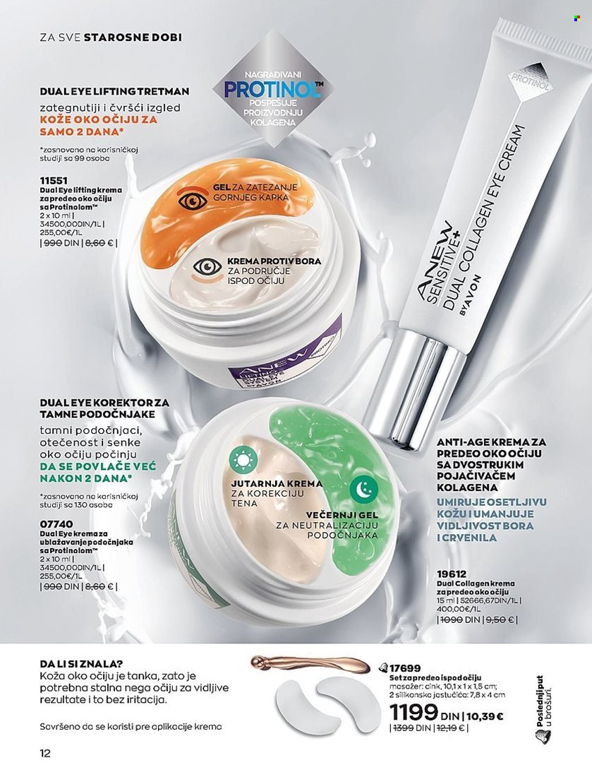 Avon katalog - 01.04.2023 - 30.04.2023. Stranica 12
