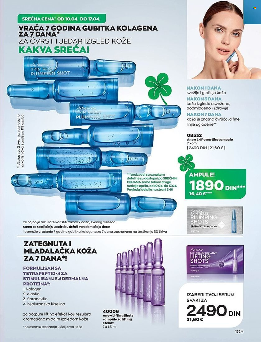 Avon katalog - 01.04.2023 - 30.04.2023. Stranica 105