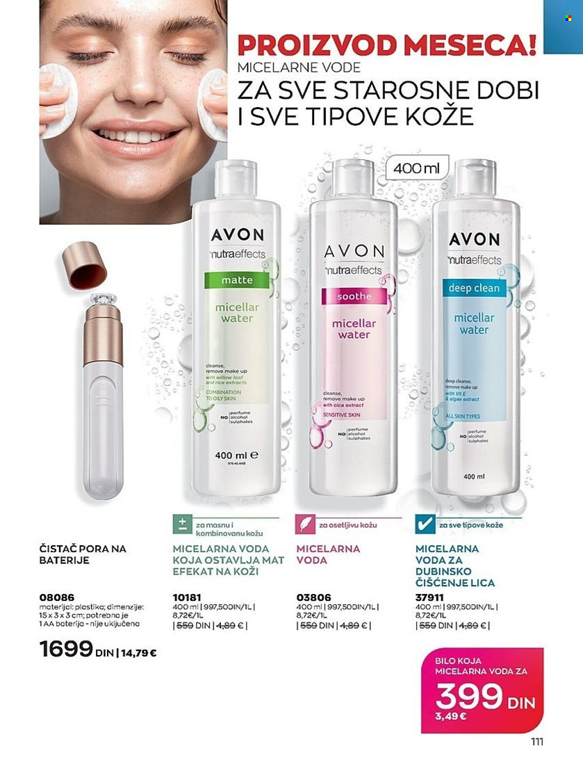 Avon katalog - 01.04.2023 - 30.04.2023. Stranica 111
