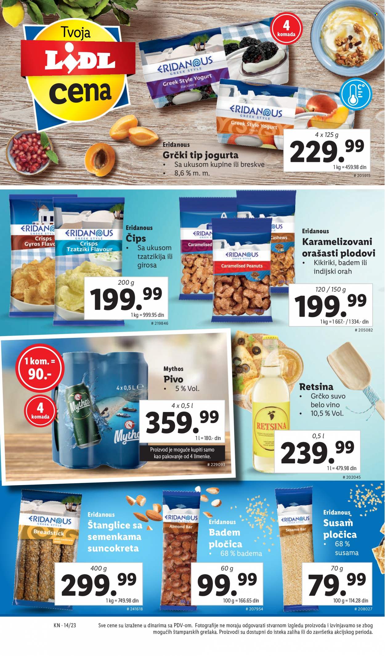 Lidl katalog - 06.04.2023 - 12.04.2023. Stranica 56