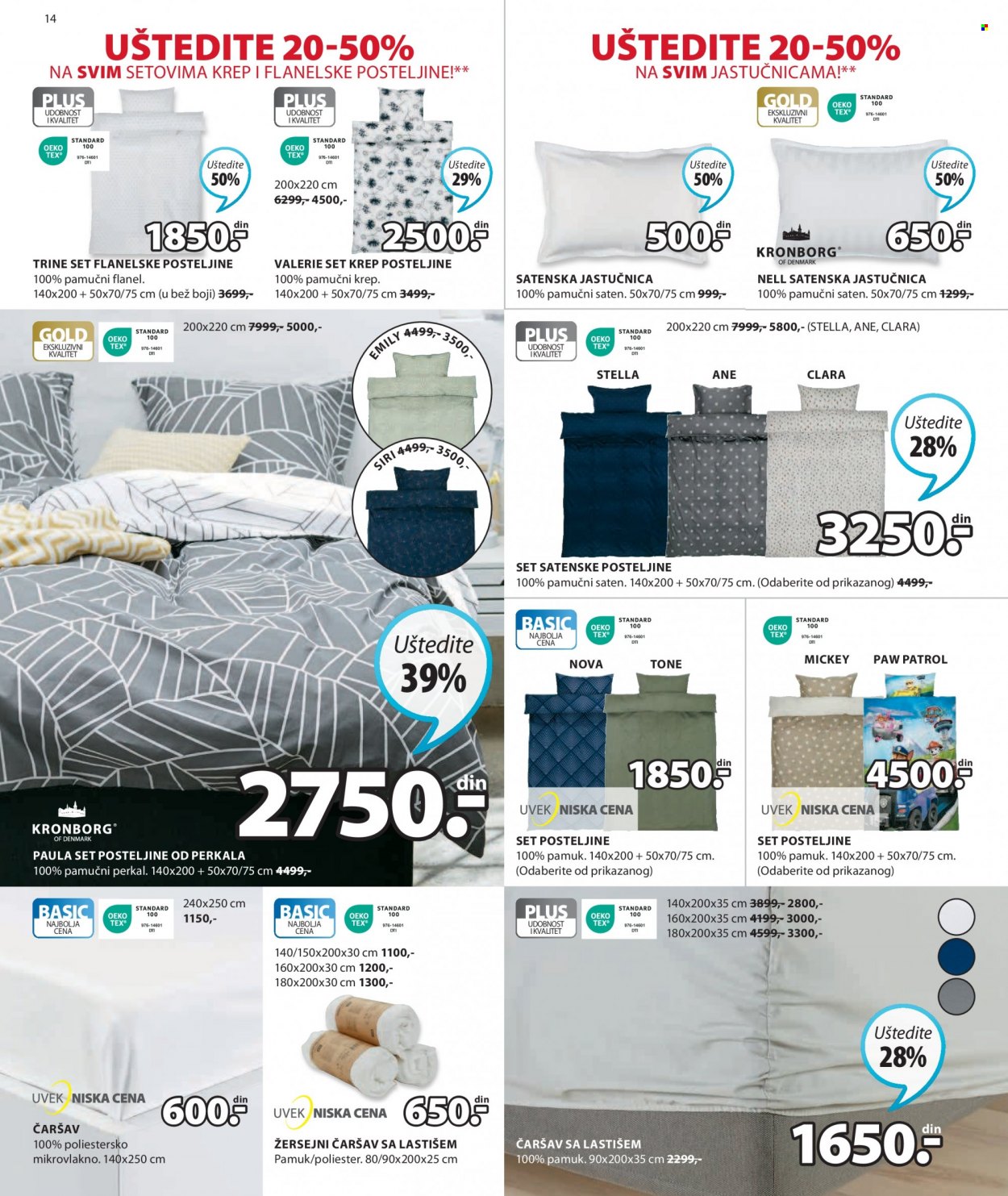 JYSK katalog - 06.04.2023 - 19.04.2023. Stranica 14