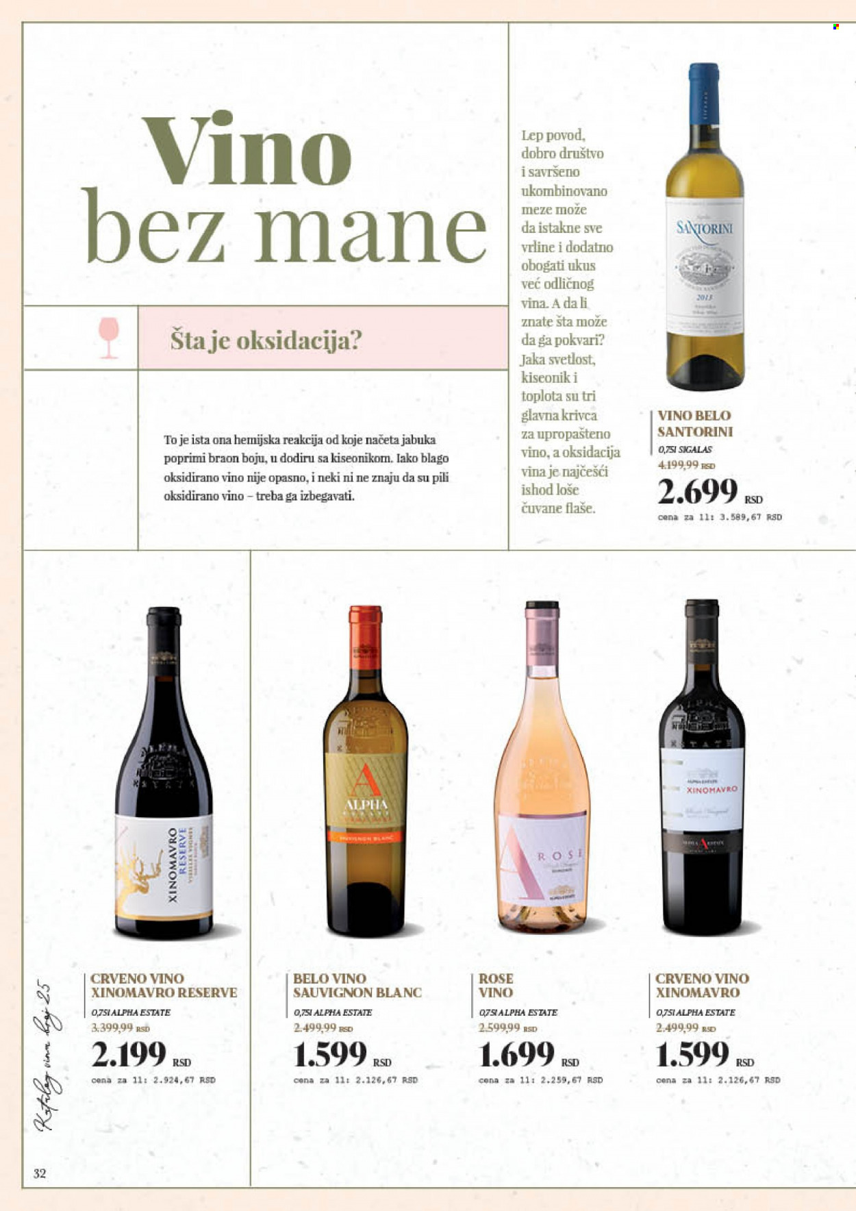 Mercator Centar katalog - 07.04.2023 - 07.05.2023. Stranica 32